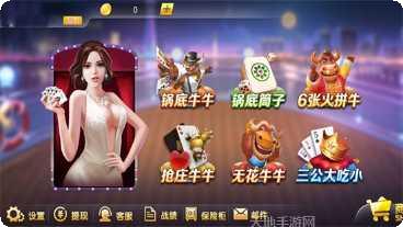 七星跑胡子