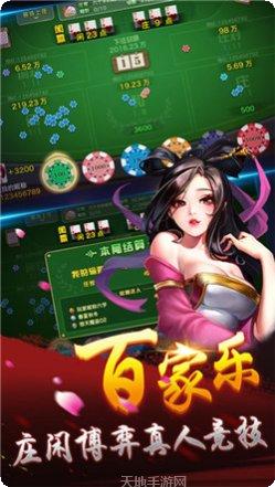七星跑胡子