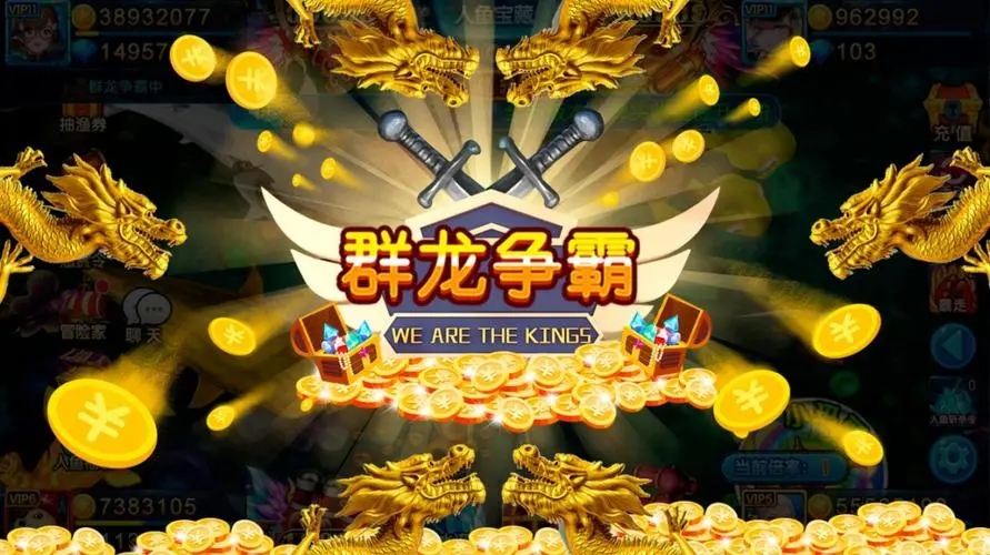 梦幻千炮捕鱼微信版