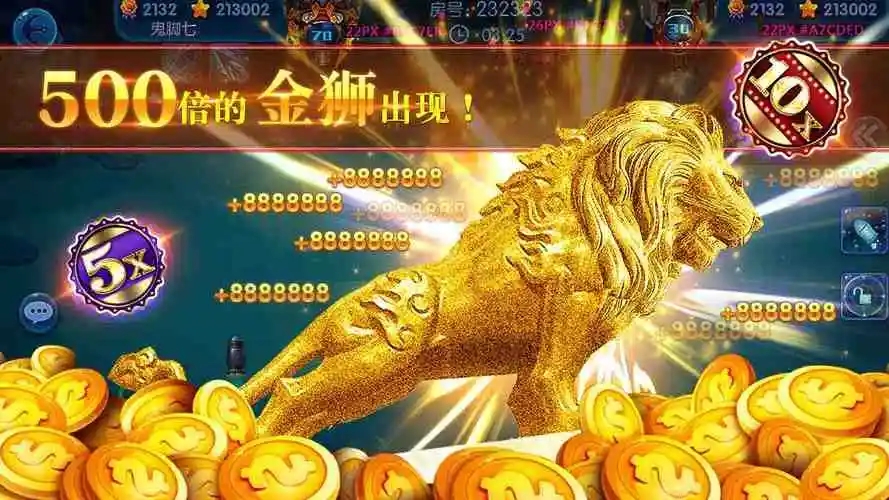 梦幻千炮捕鱼微信版