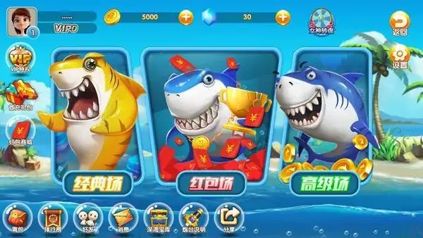 口袋捕鱼红包版2025