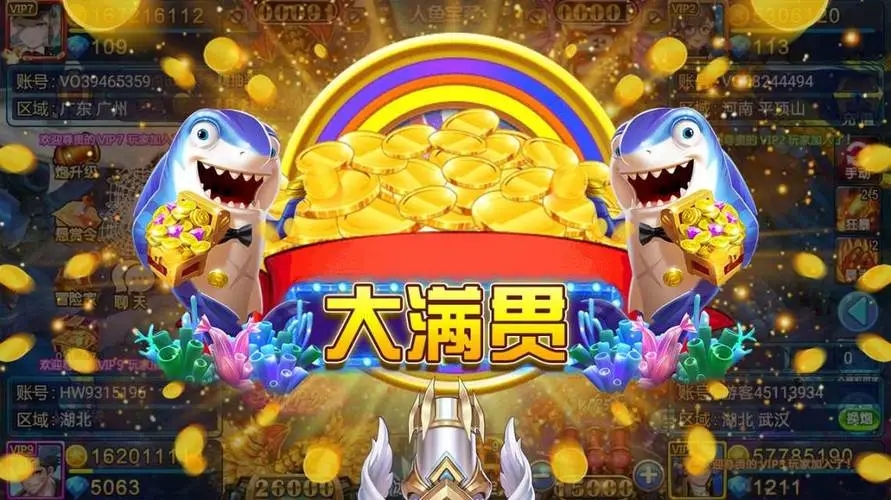 梦幻千炮捕鱼微信版