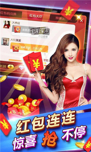 宝都棋牌娱乐