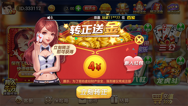 比特棋牌安卓版手机版
