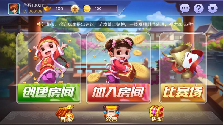 边锋拖拉机升级80分旧版