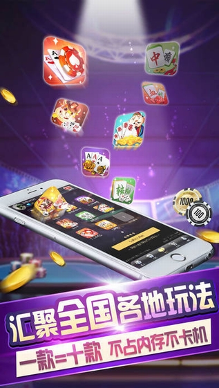 贝贝棋牌手机版