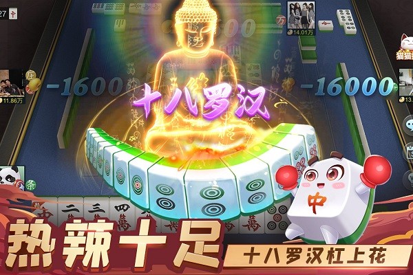 贵州安顺麻将