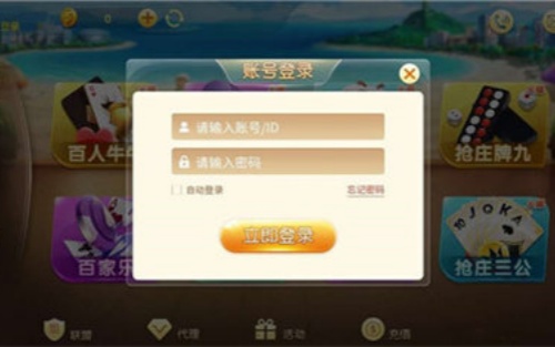 八方娱乐棋牌
