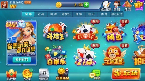 慕星娱乐app下载安装