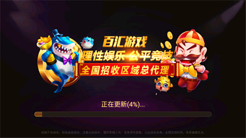 百汇娱乐最新版