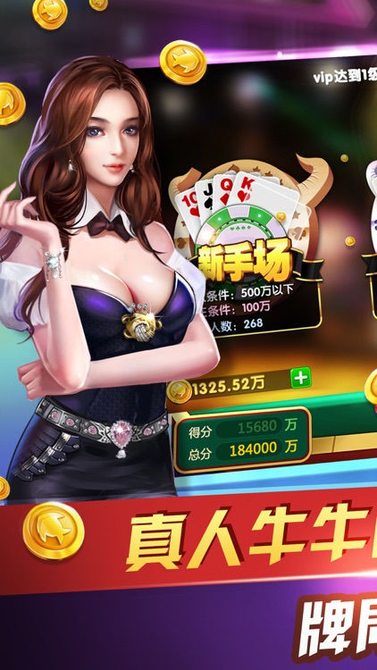 百易斗牛手机版