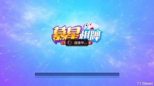 慕星娱乐app下载安装