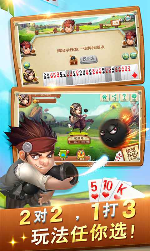 slotomania中文版