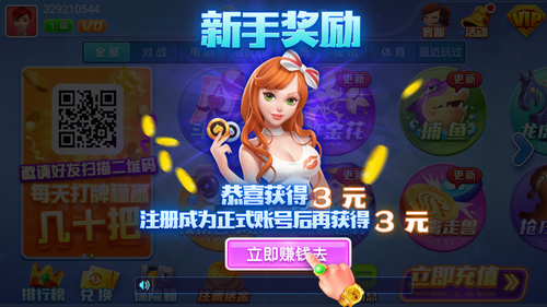 点我棋牌