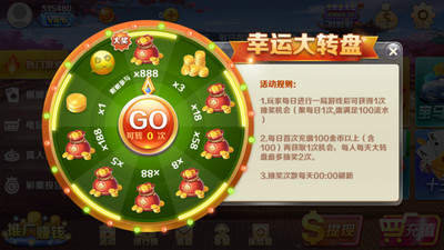 八戒棋牌安卓版3.0