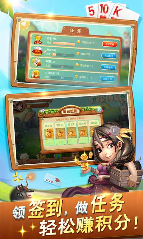 slotomania中文版