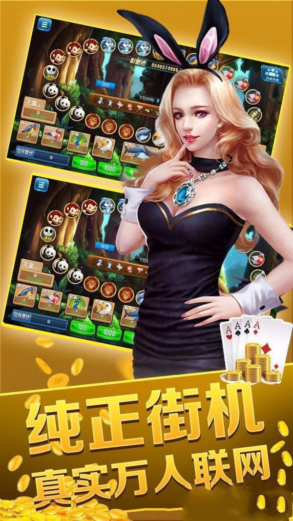 百姓棋牌软件