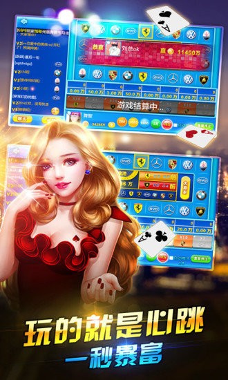 爱玩棋牌手机版安卓