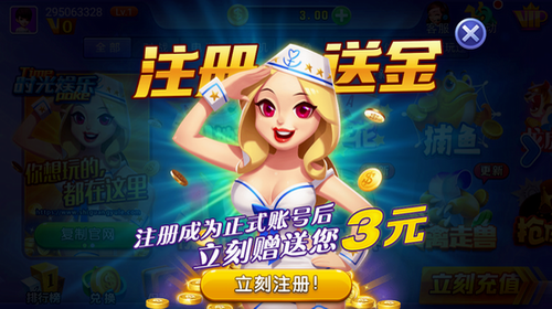 百人牛牛手机游戏