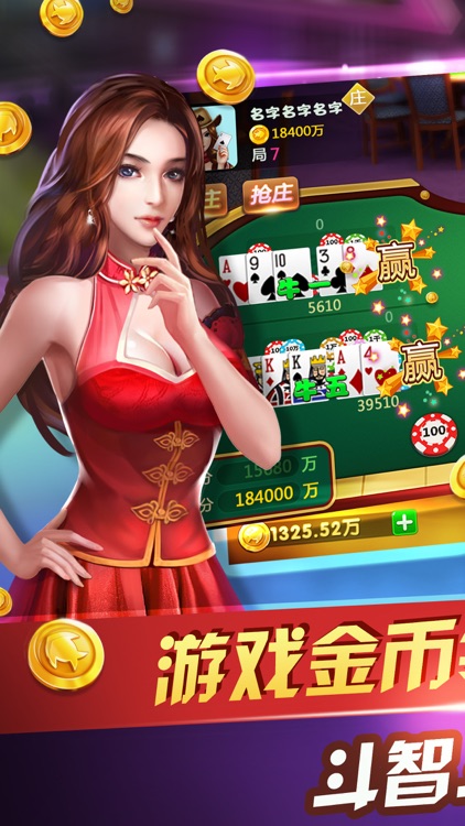 百易斗牛手机版