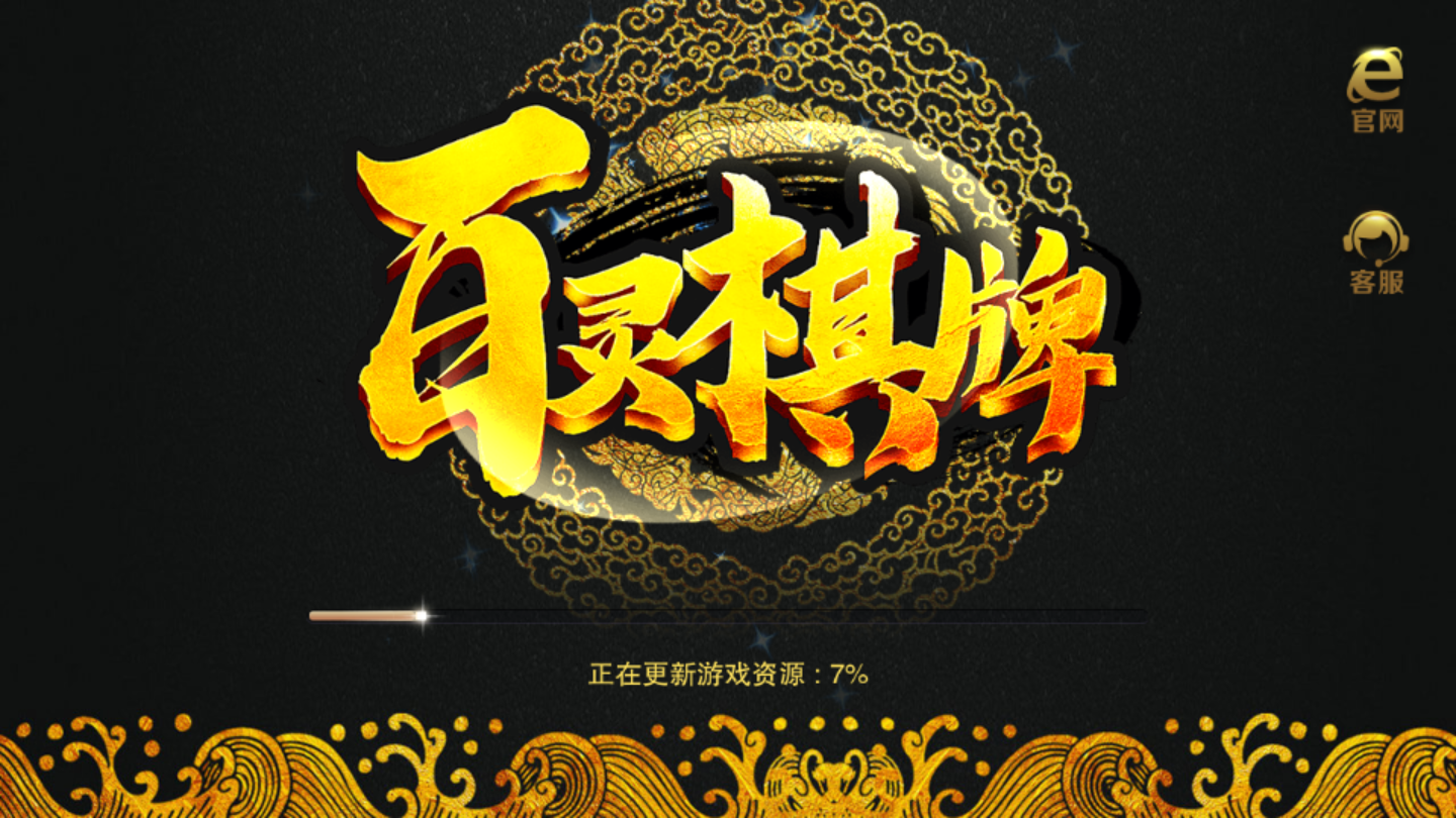 百灵斗牛牛百人版