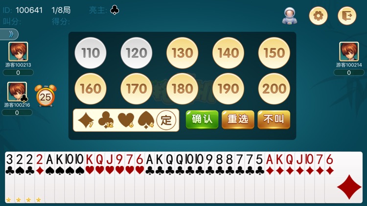 边锋拖拉机升级80分旧版