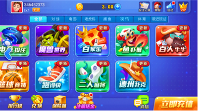 点我棋牌