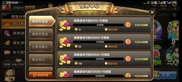 永利棋牌平台