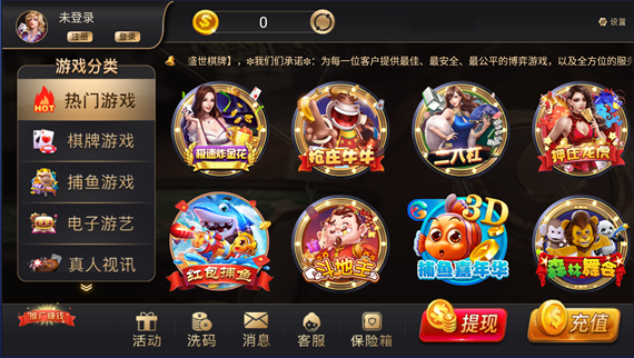 百灵斗牛牛百人版