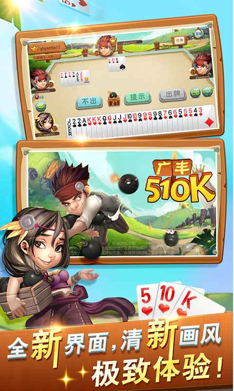 slotomania中文版