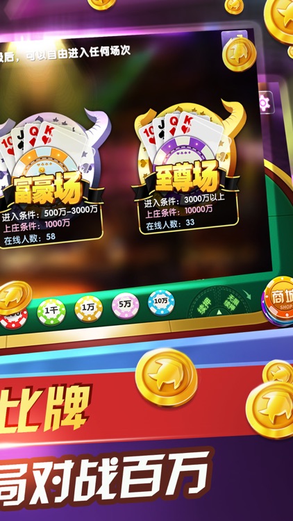 百易斗牛手机版