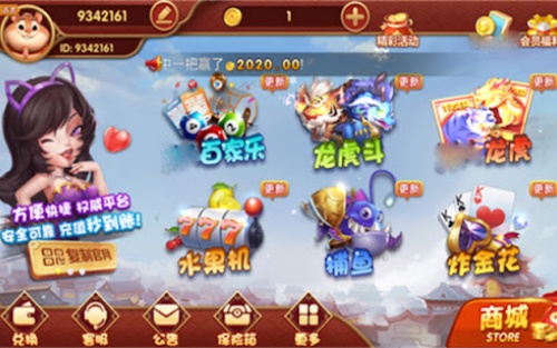 八方娱乐棋牌