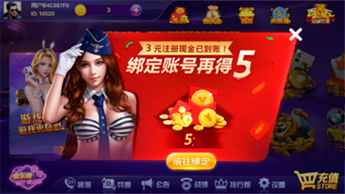 百汇娱乐最新版