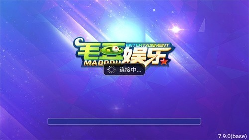 毛豆棋牌正式版