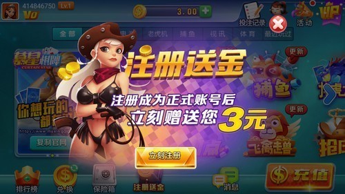 慕星娱乐app下载安装