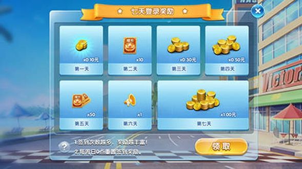 全民欢乐德州下载手机版扑克