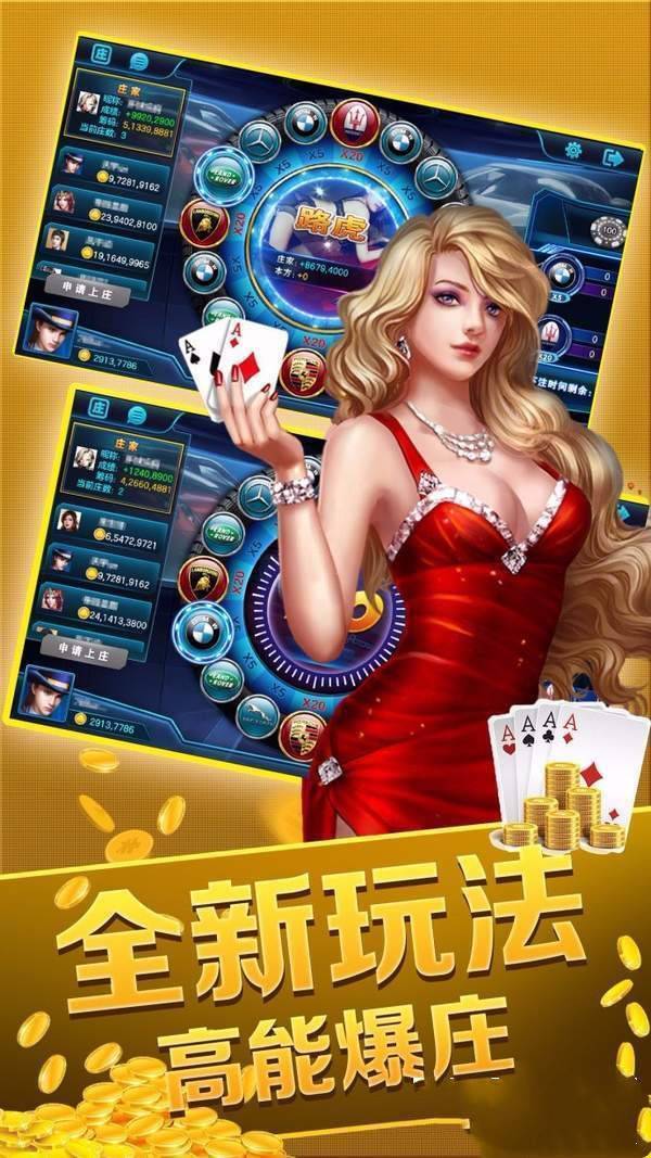 百姓棋牌软件