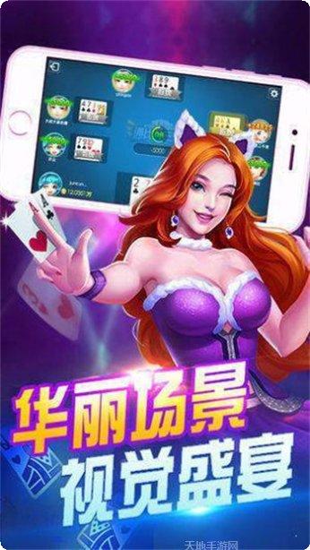 大有棋牌
