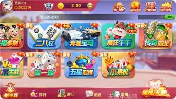 oka棋牌