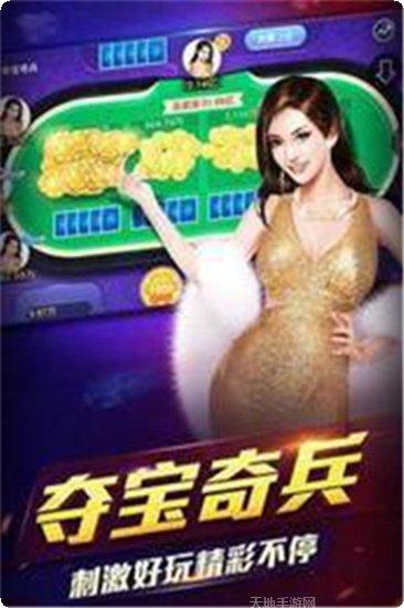 聚呀棋牌