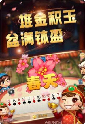 博雅四人