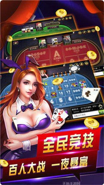 大有棋牌