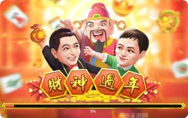 笑遥棋牌