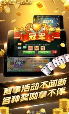 金舜棋牌