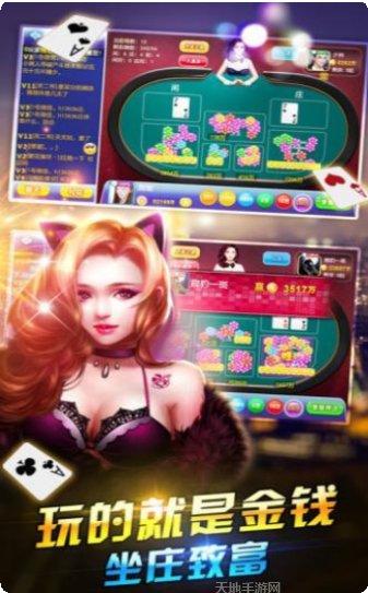 福友茶馆棋牌