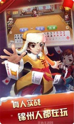 兑换棋牌