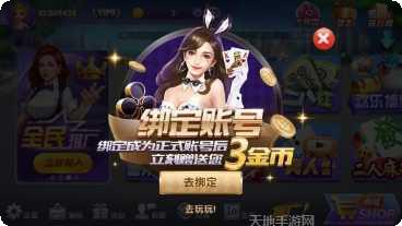 金酷牛牛