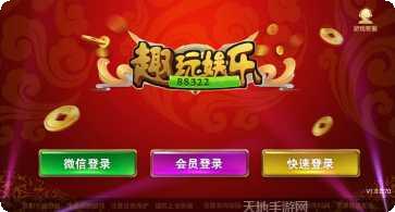 独食扑克
