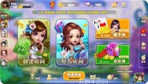 胡一把棋牌