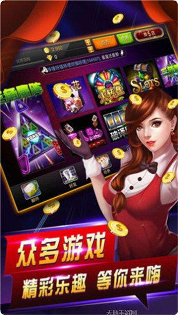 大有棋牌